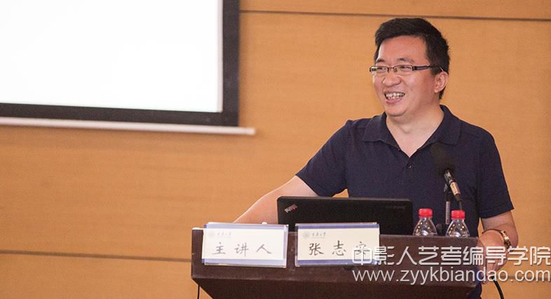 中山大學張志安教授講座.jpg