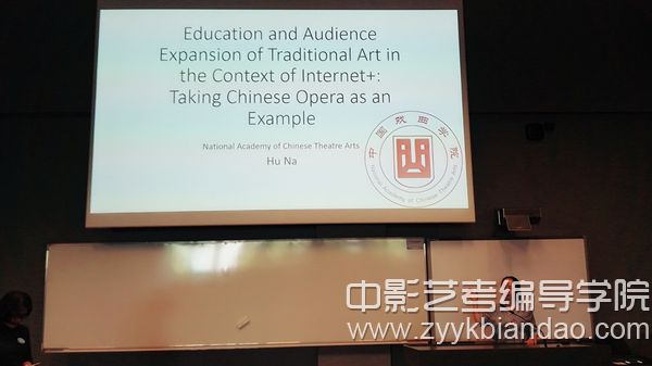國戲1.jpg