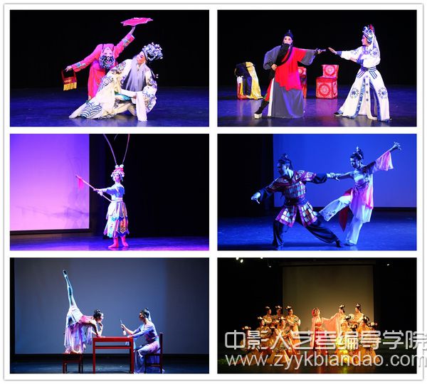中國戲曲學院1.jpg