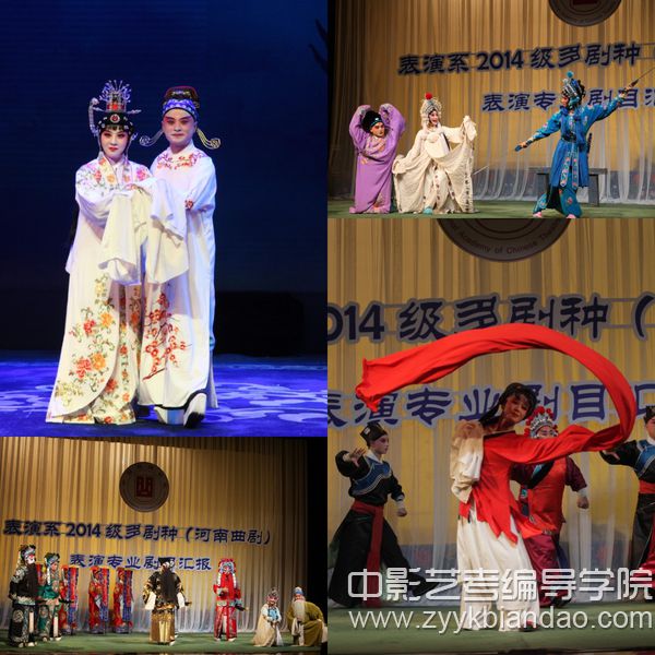 國戲1.jpg