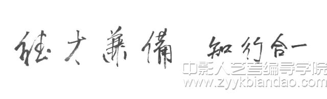 校長(zhǎng)寄語(yǔ).webp.jpg