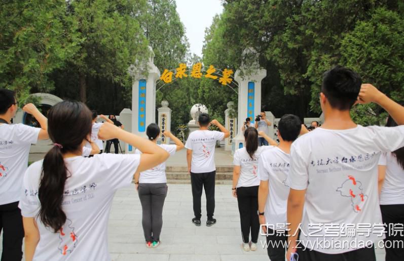 吉林大學，白求恩醫學院.jpg