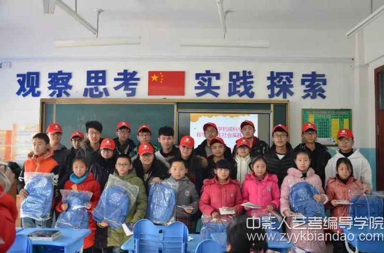 吉林大學.jpg