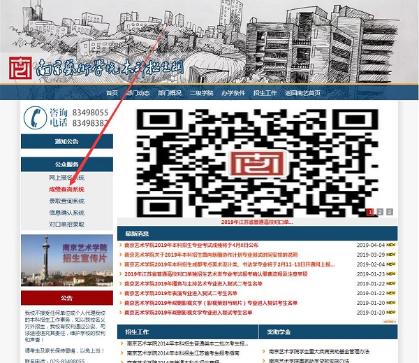 校考成績查詢