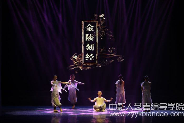 編導(dǎo)培訓(xùn)（南藝“非遺之光”演出）3.jpg