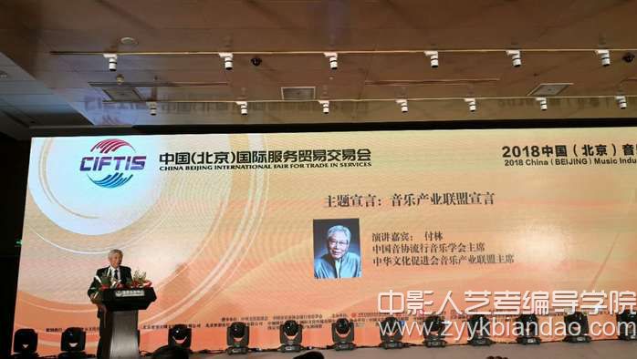 南京藝術學院音樂學院.jpg