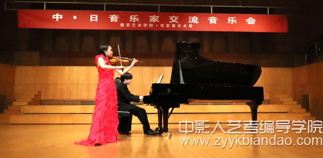 編導培訓（南京藝術學院中日音樂家交流會）1.jpg