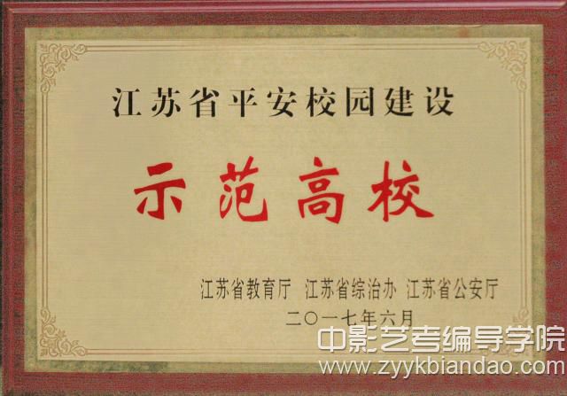 南藝.jpg