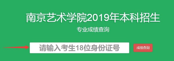 校考成績查詢