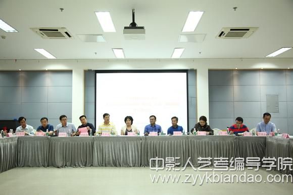 編導培訓（中國戲曲學院劇種研討會）2.jpg