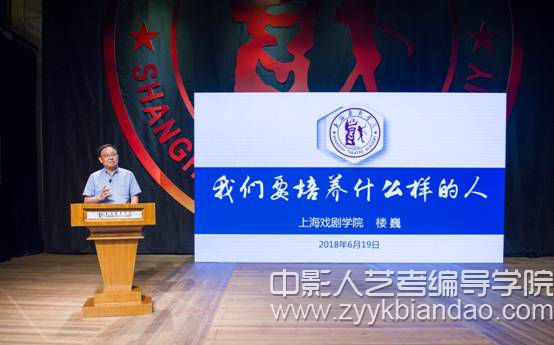 上海高校“學習新思想千萬師生同上一堂課活動”上海戲劇學院專場.jpg