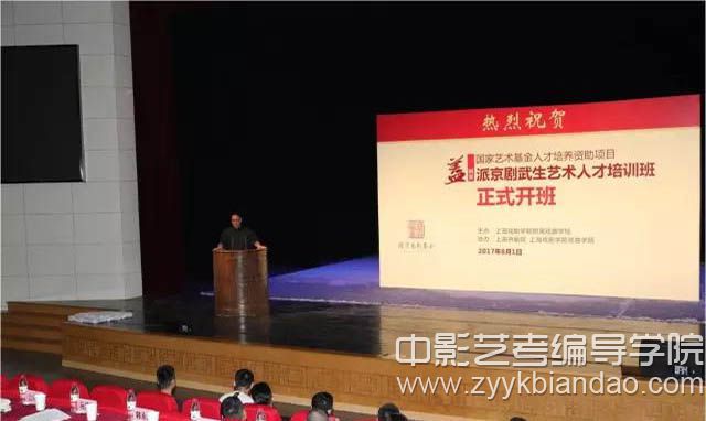 上戲2.jpg