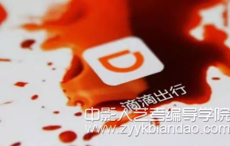 編導藝考命題討論.jpg