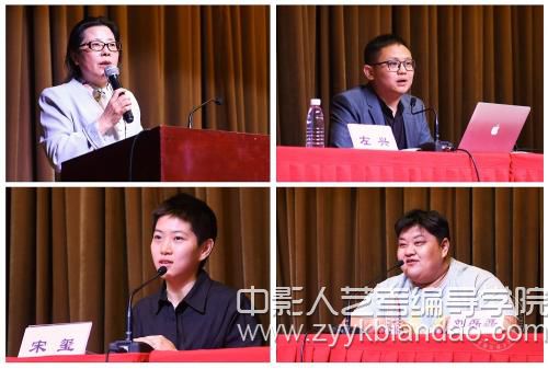 編導培訓（《歡樂中國人》主創團隊做客中傳）3.jpg