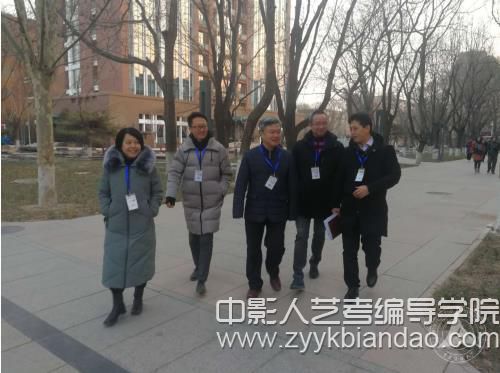 中國傳媒大學初試1