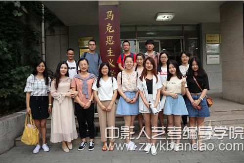 中傳馬克思主義學院.jpg