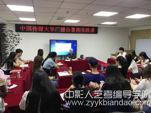 編導中傳.jpg