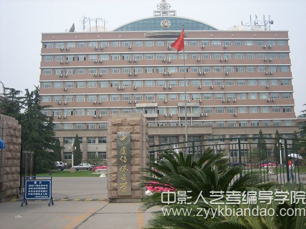 中傳校考成績復(fù)核結(jié)果