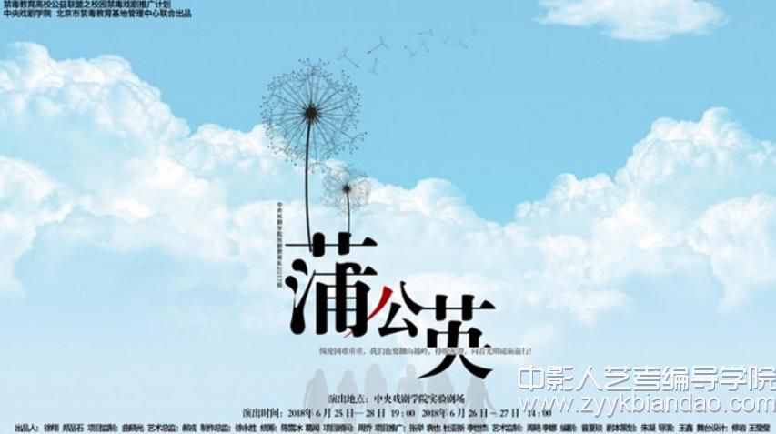 編導培訓.jpg
