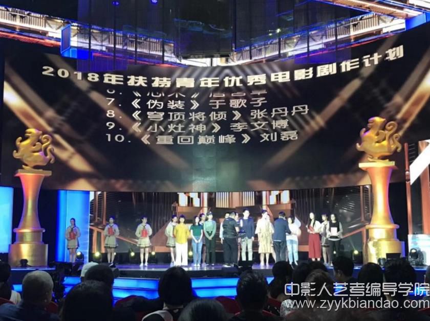 編導培訓1.jpg