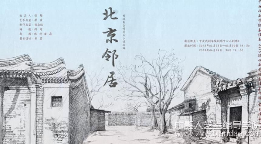 編導培訓.jpg