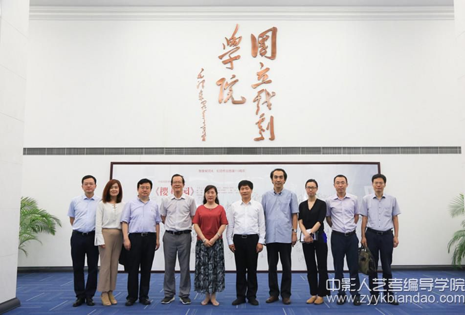 中戲合影留念.jpg