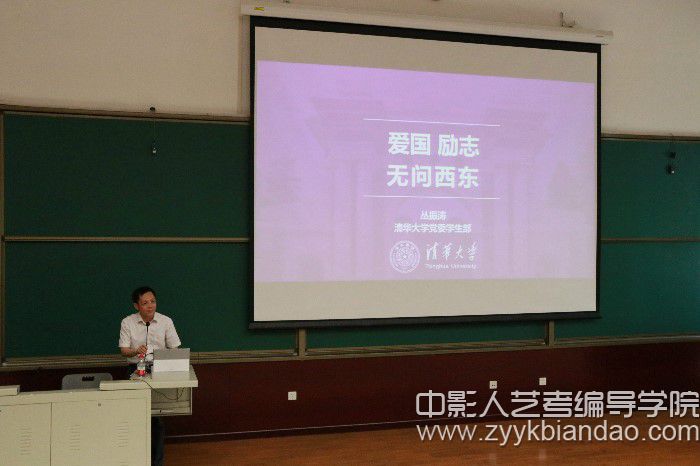 編導培訓（中戲首都百萬師生同上一堂課）1.jpg