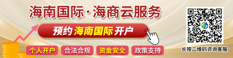 海南國際廣告圖片--800-200
