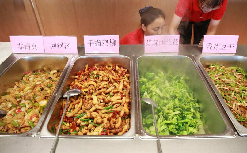 中影人教育食堂