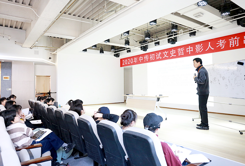 廣播電視編導(dǎo)文化課