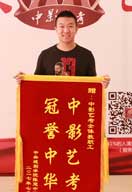 中影人編導(dǎo)培訓(xùn)成果