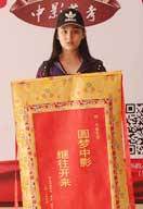 中影人編導(dǎo)培訓(xùn)成果