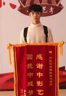 中影人編導(dǎo)培訓(xùn)成果