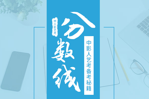 分?jǐn)?shù)線