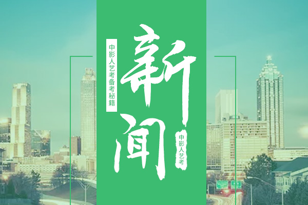 中心新聞
